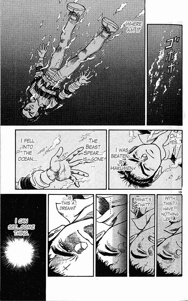 Ushio and Tora Chapter 289 page 19 - Chapter 289