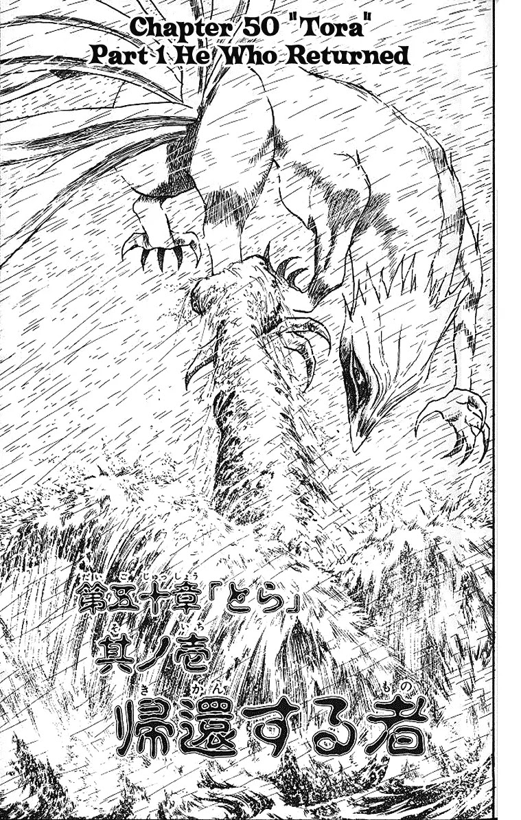 Ushio and Tora Chapter 289 page 2 - Chapter 289