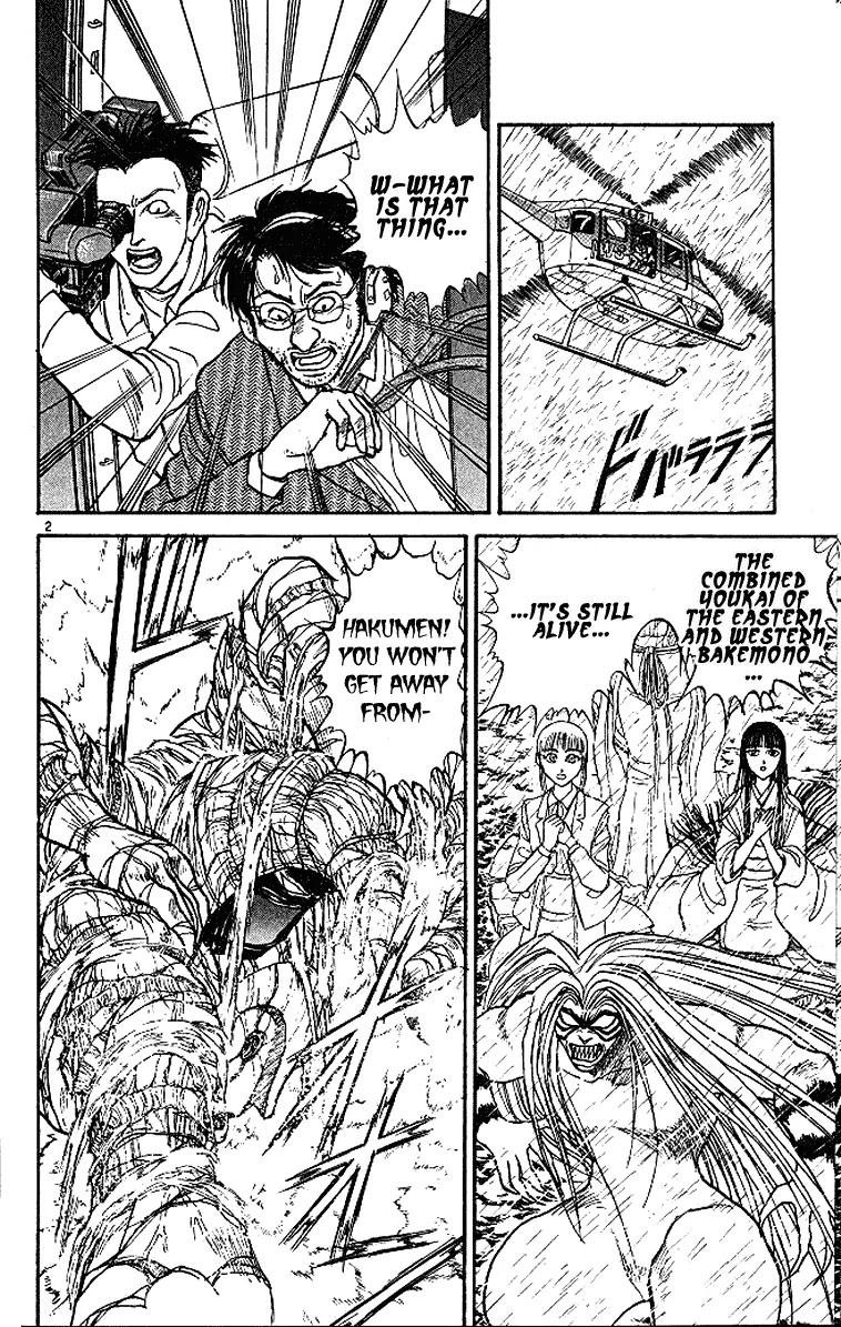 Ushio and Tora Chapter 289 page 3 - Chapter 289