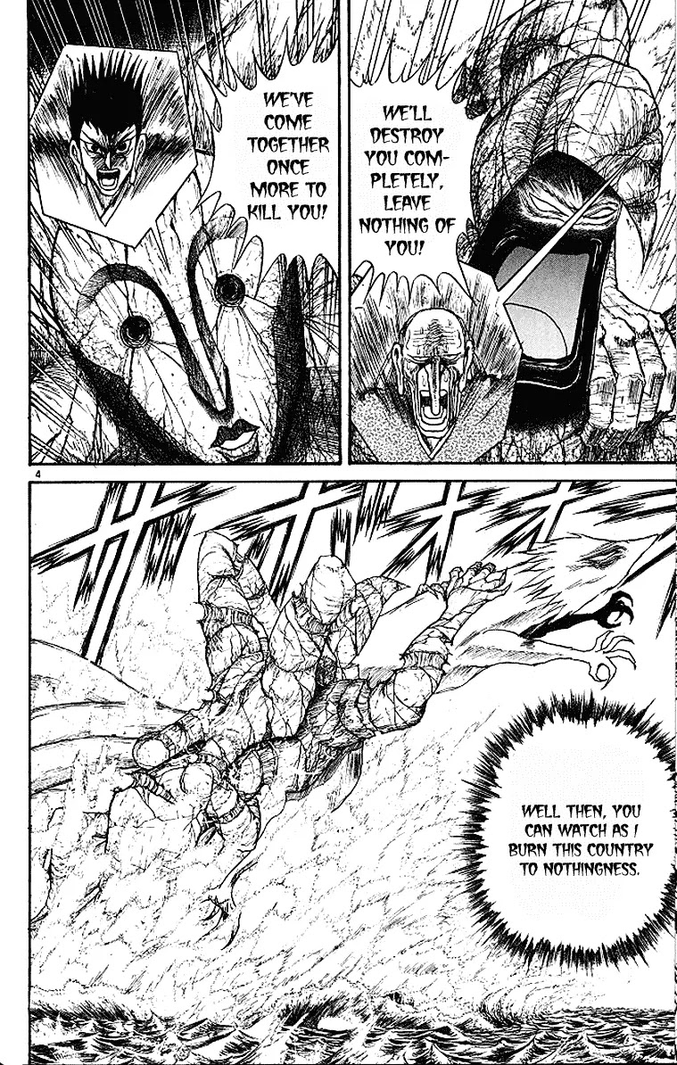Ushio and Tora Chapter 289 page 5 - Chapter 289