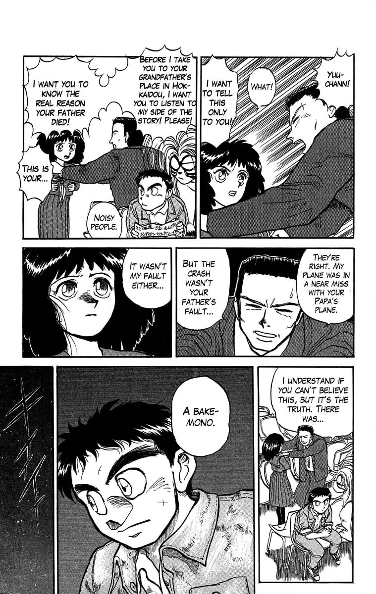Ushio and Tora Chapter 29 page 10 - Chapter 29