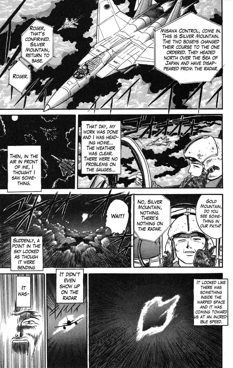 Ushio and Tora Chapter 29 page 11 - Chapter 29