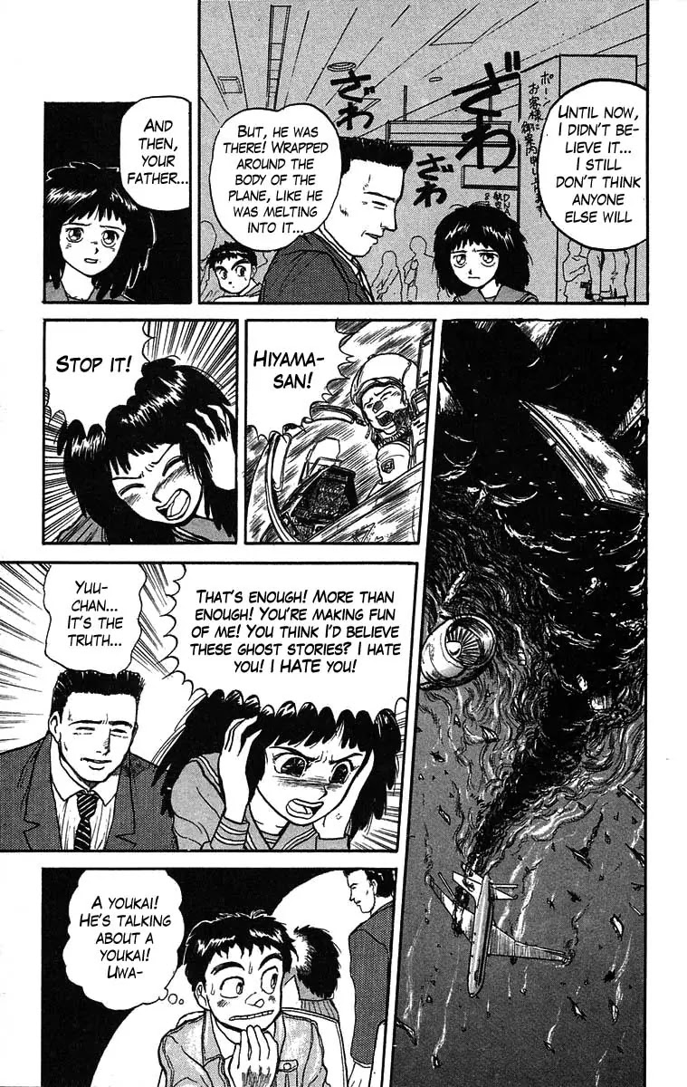 Ushio and Tora Chapter 29 page 15 - Chapter 29