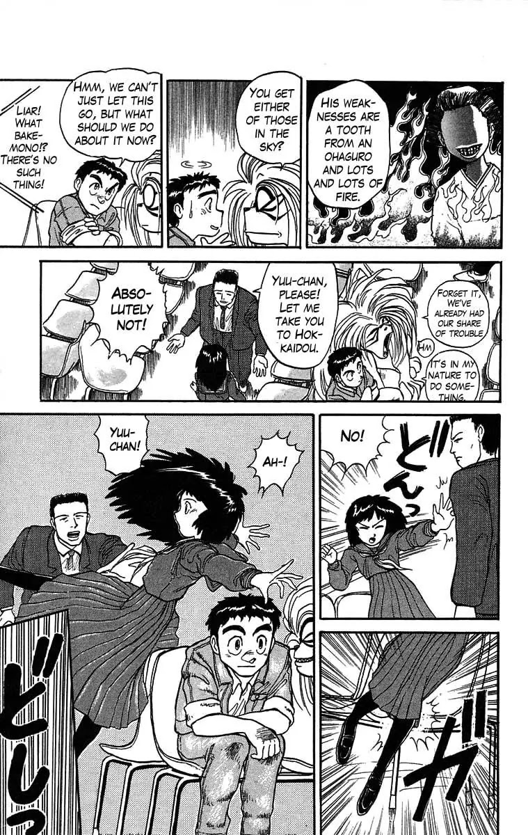 Ushio and Tora Chapter 29 page 17 - Chapter 29