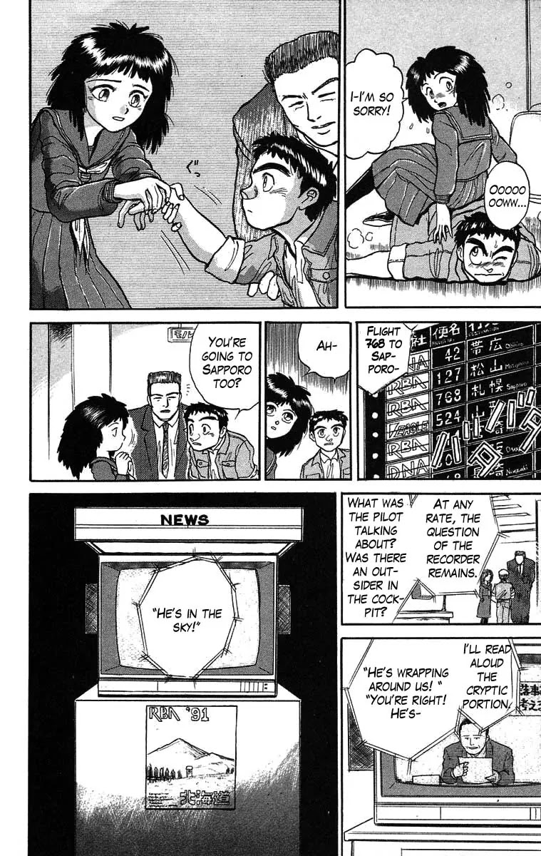 Ushio and Tora Chapter 29 page 18 - Chapter 29