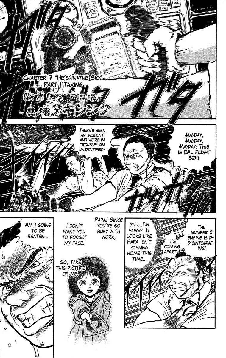 Ushio and Tora Chapter 29 page 2 - Chapter 29