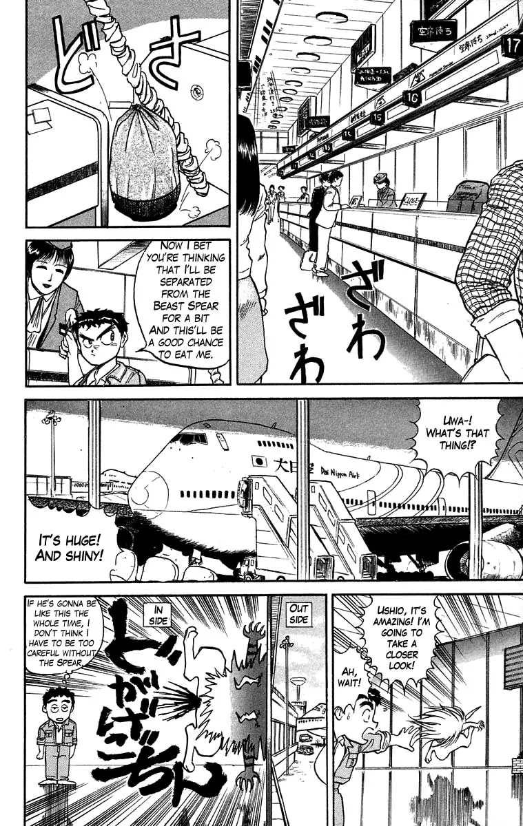 Ushio and Tora Chapter 29 page 6 - Chapter 29