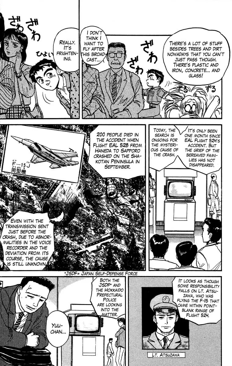 Ushio and Tora Chapter 29 page 7 - Chapter 29