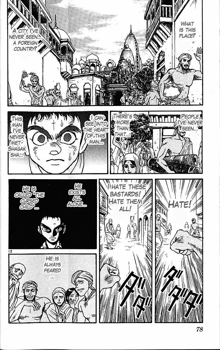 Ushio and Tora Chapter 290 page 12 - Chapter 290