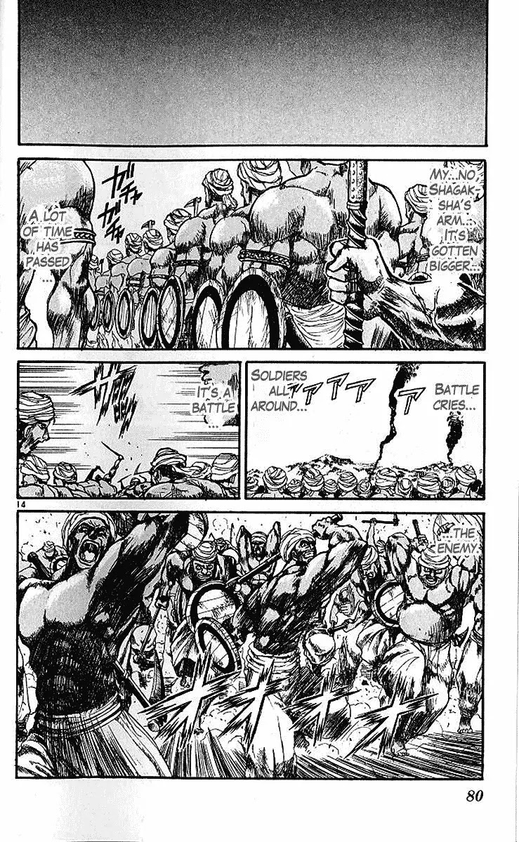 Ushio and Tora Chapter 290 page 14 - Chapter 290