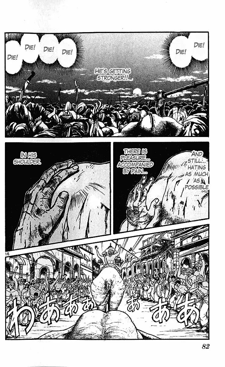 Ushio and Tora Chapter 290 page 16 - Chapter 290