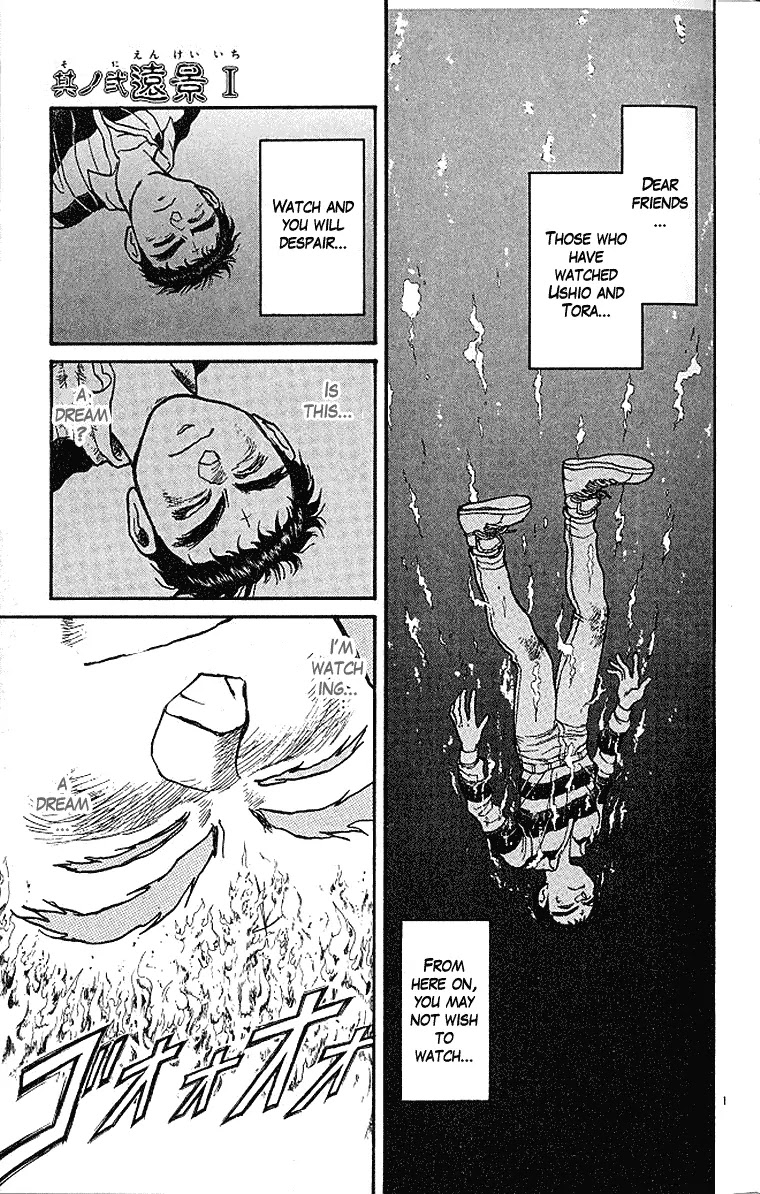 Ushio and Tora Chapter 290 page 2 - Chapter 290