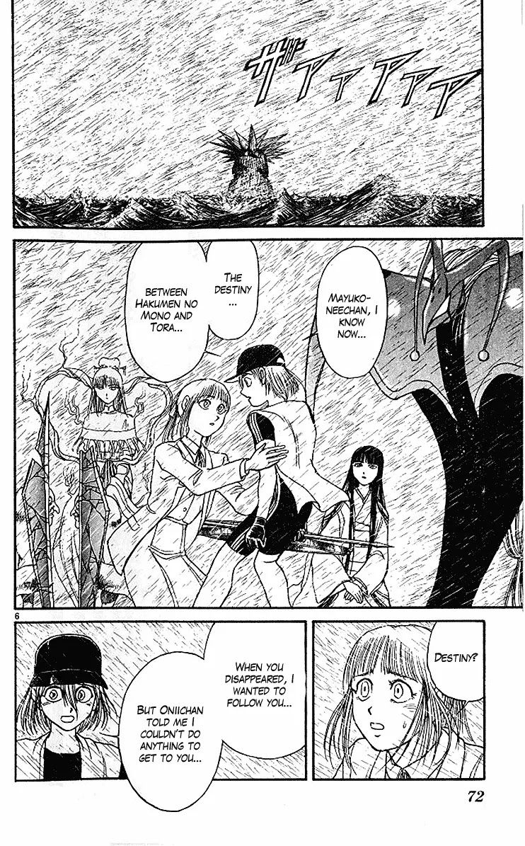 Ushio and Tora Chapter 290 page 6 - Chapter 290