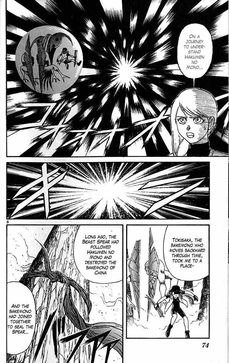 Ushio and Tora Chapter 290 page 8 - Chapter 290