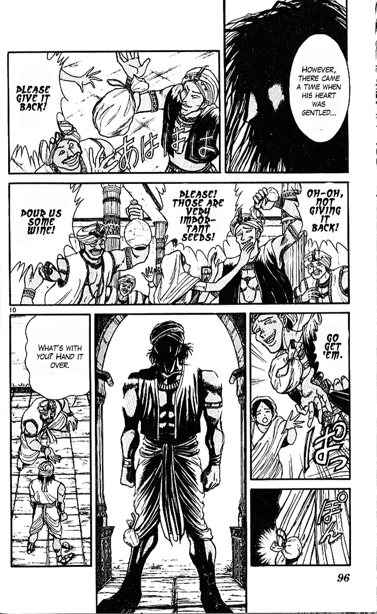 Ushio and Tora Chapter 291 page 11 - Chapter 291