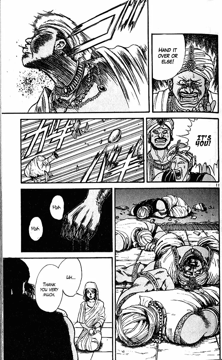 Ushio and Tora Chapter 291 page 12 - Chapter 291