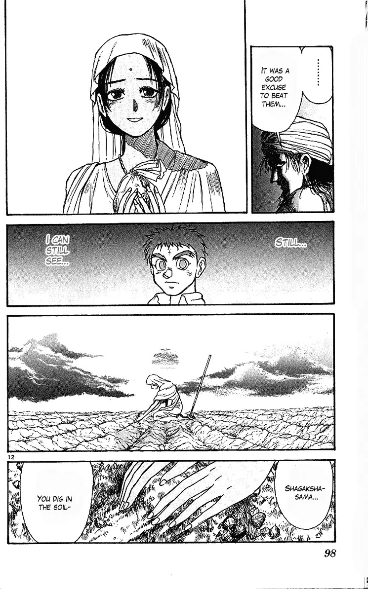 Ushio and Tora Chapter 291 page 13 - Chapter 291