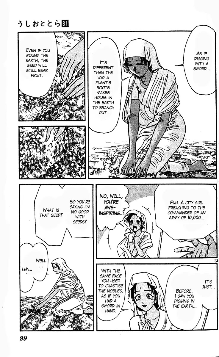 Ushio and Tora Chapter 291 page 14 - Chapter 291