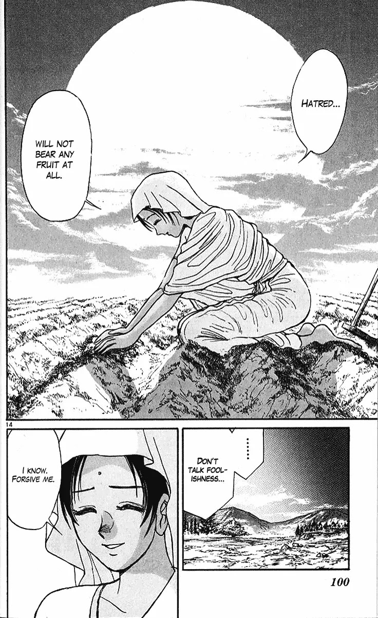 Ushio and Tora Chapter 291 page 15 - Chapter 291