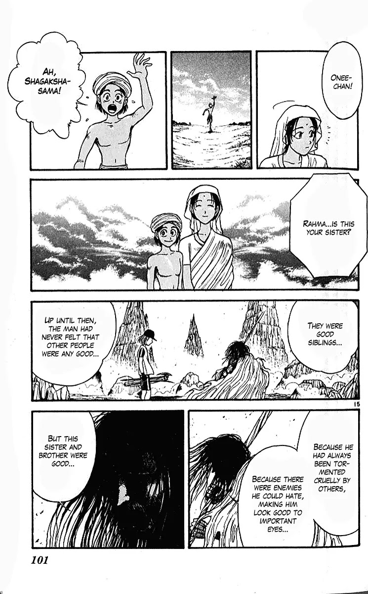 Ushio and Tora Chapter 291 page 16 - Chapter 291