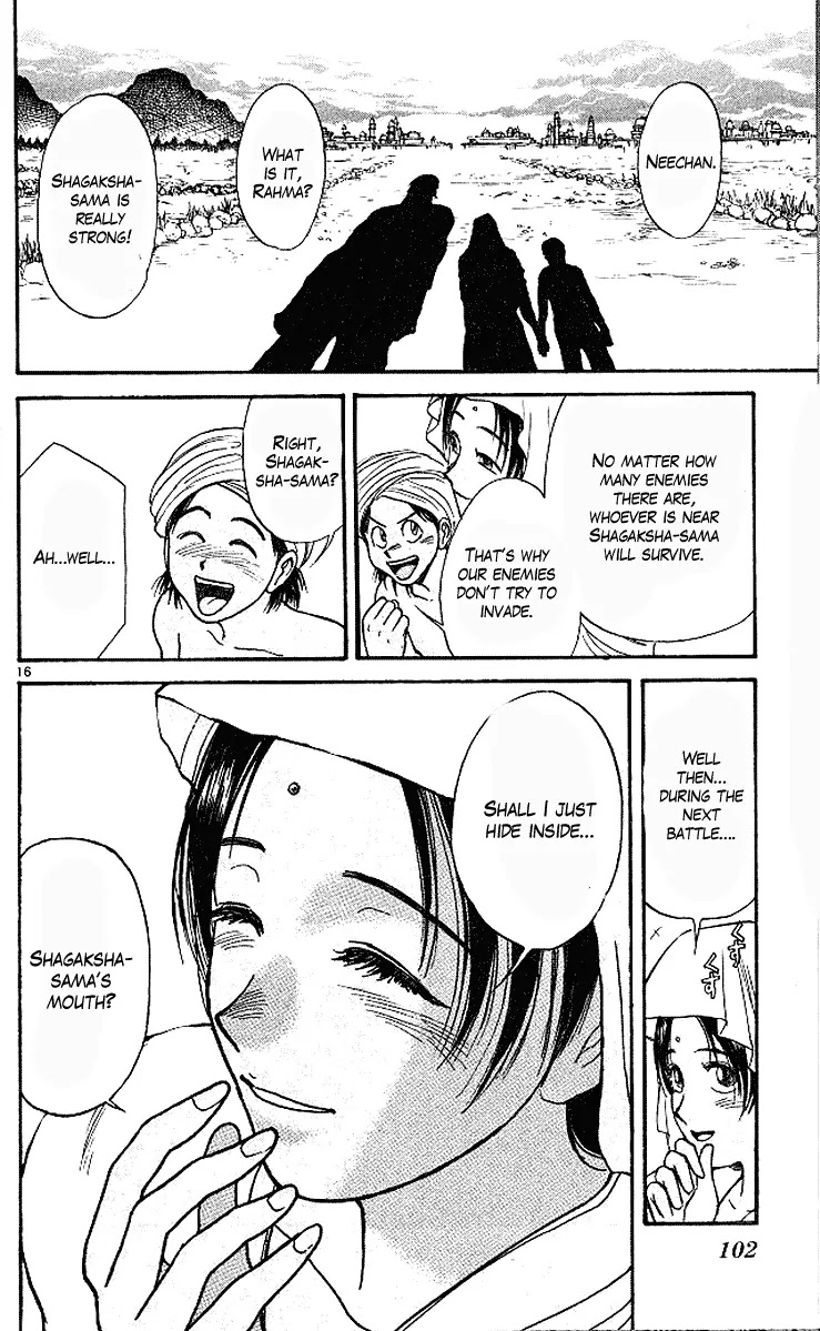 Ushio and Tora Chapter 291 page 17 - Chapter 291