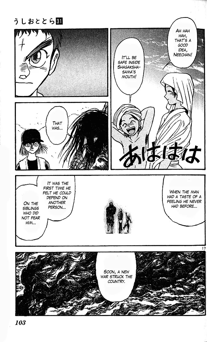Ushio and Tora Chapter 291 page 18 - Chapter 291
