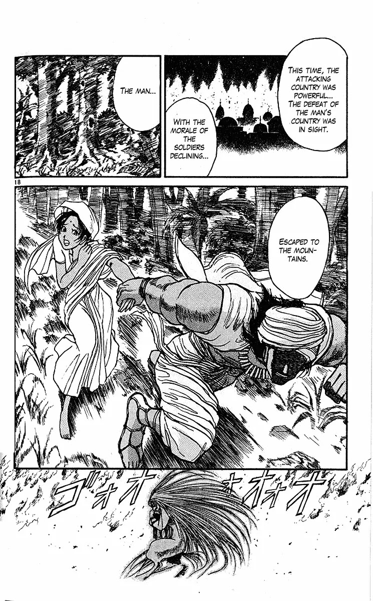 Ushio and Tora Chapter 291 page 19 - Chapter 291