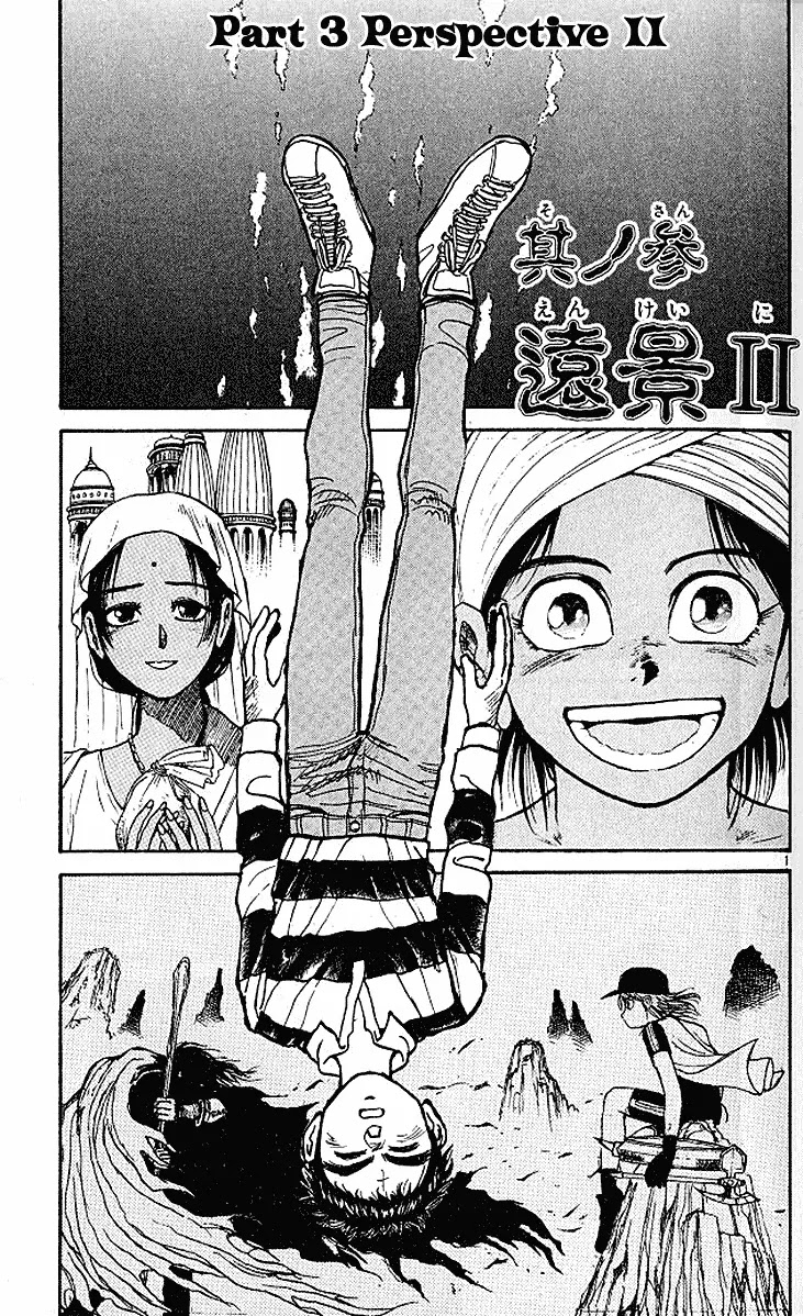 Ushio and Tora Chapter 291 page 2 - Chapter 291