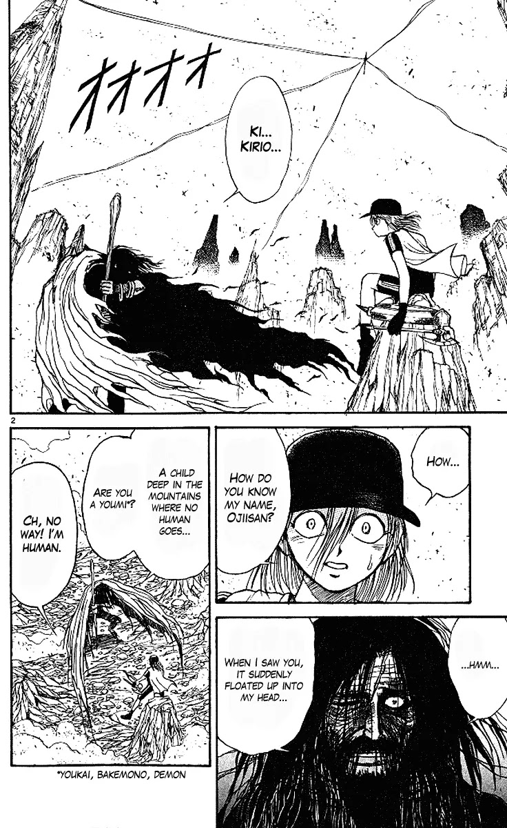 Ushio and Tora Chapter 291 page 3 - Chapter 291