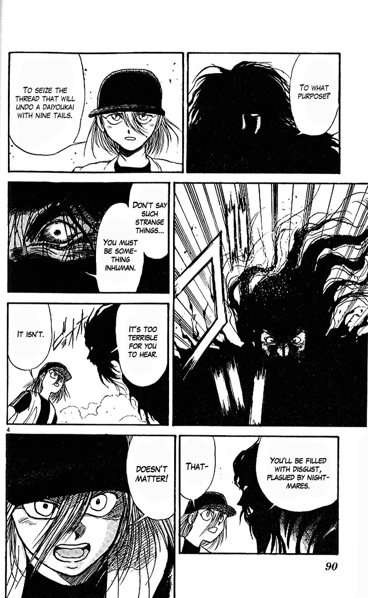 Ushio and Tora Chapter 291 page 5 - Chapter 291