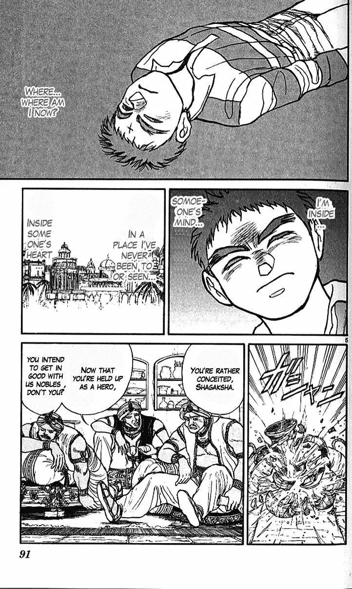 Ushio and Tora Chapter 291 page 6 - Chapter 291
