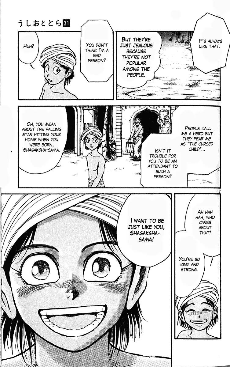 Ushio and Tora Chapter 291 page 8 - Chapter 291