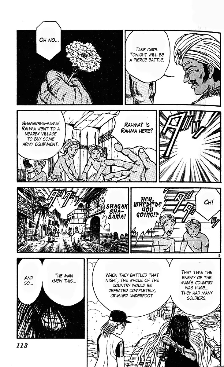 Ushio and Tora Chapter 292 page 10 - Chapter 292