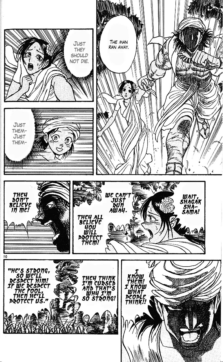Ushio and Tora Chapter 292 page 11 - Chapter 292