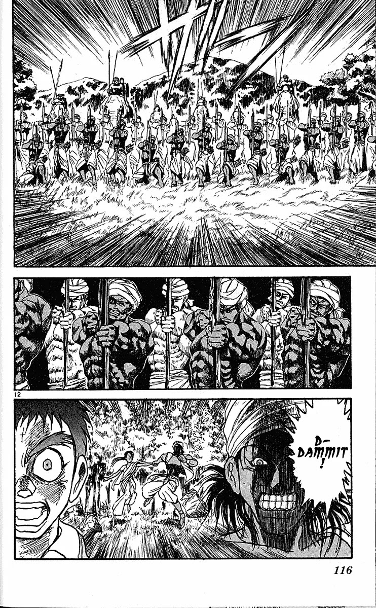 Ushio and Tora Chapter 292 page 13 - Chapter 292