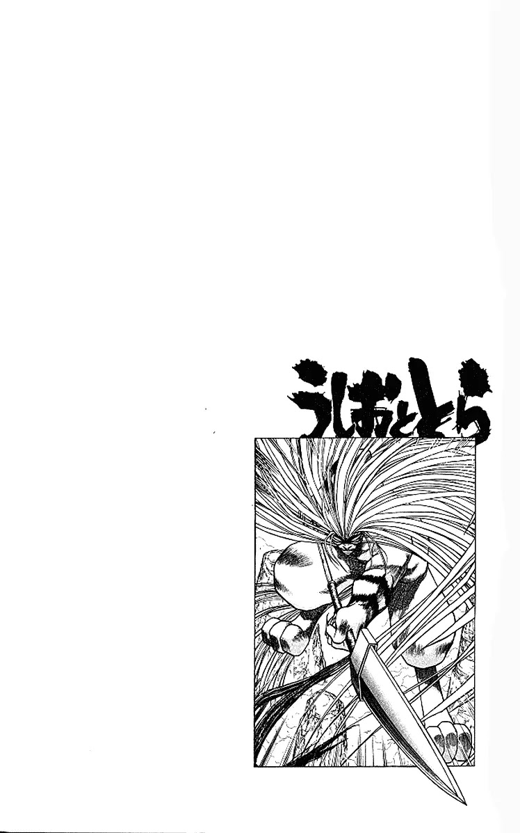 Ushio and Tora Chapter 292 page 22 - Chapter 292