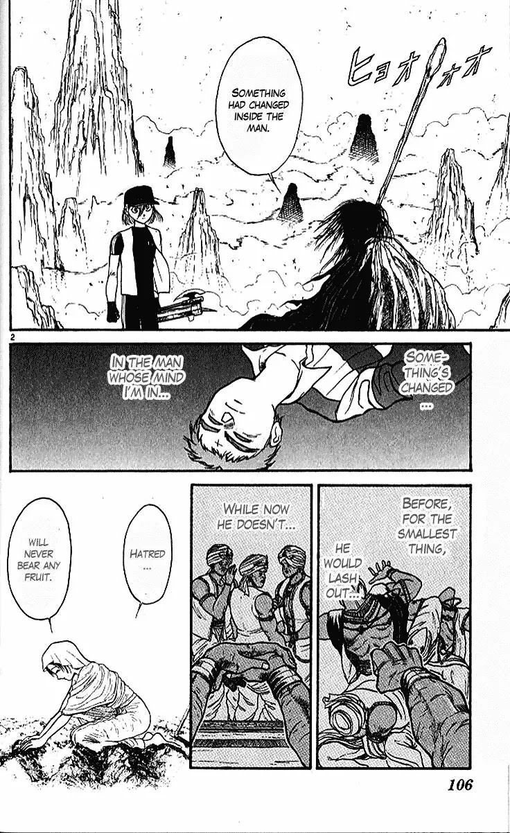 Ushio and Tora Chapter 292 page 3 - Chapter 292
