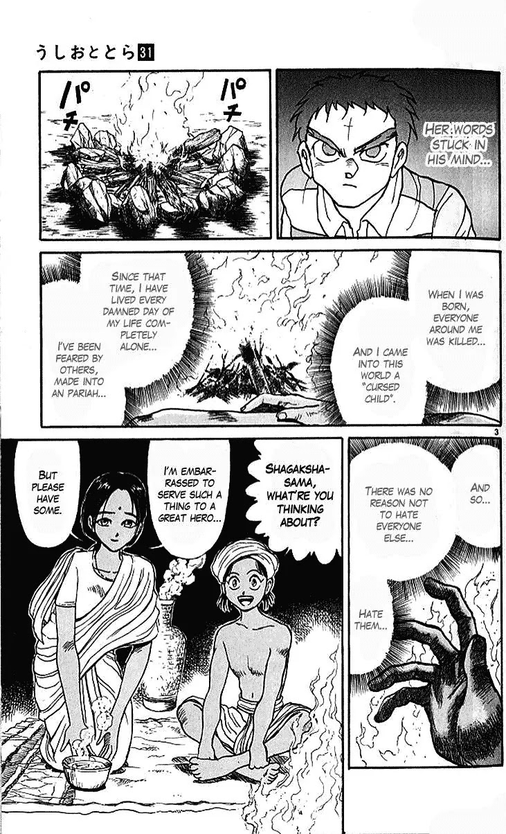 Ushio and Tora Chapter 292 page 4 - Chapter 292