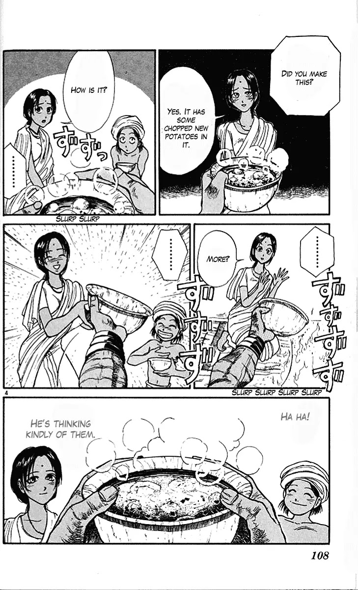 Ushio and Tora Chapter 292 page 5 - Chapter 292