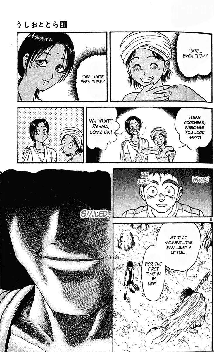 Ushio and Tora Chapter 292 page 6 - Chapter 292