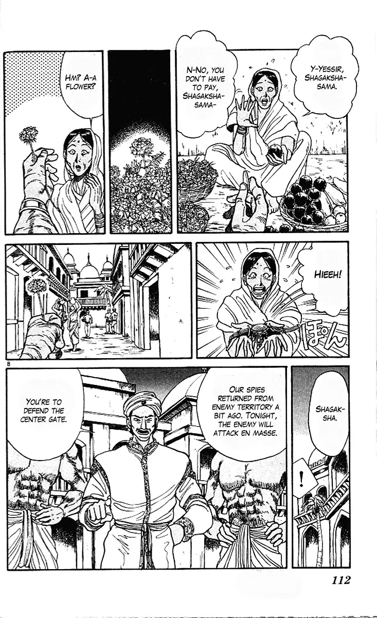 Ushio and Tora Chapter 292 page 9 - Chapter 292