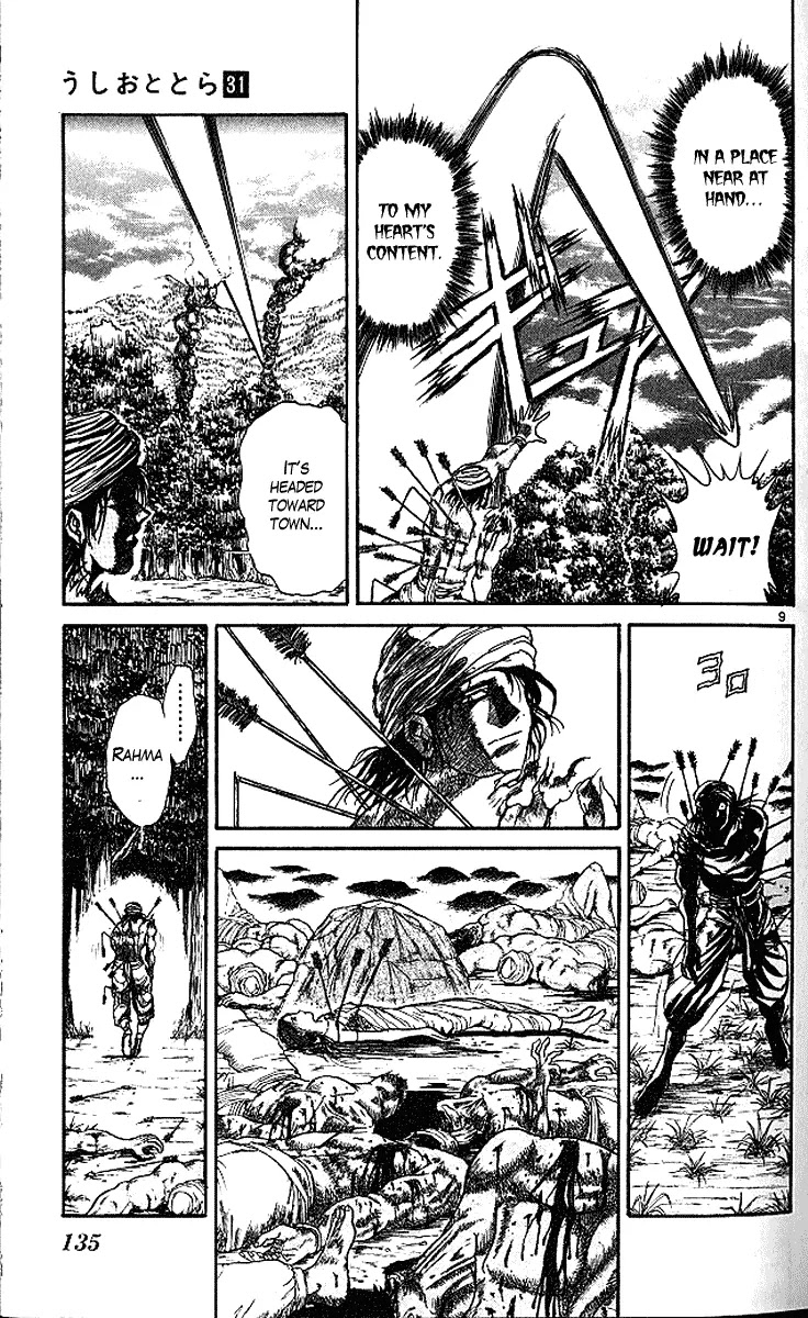 Ushio and Tora Chapter 293 page 10 - Chapter 293