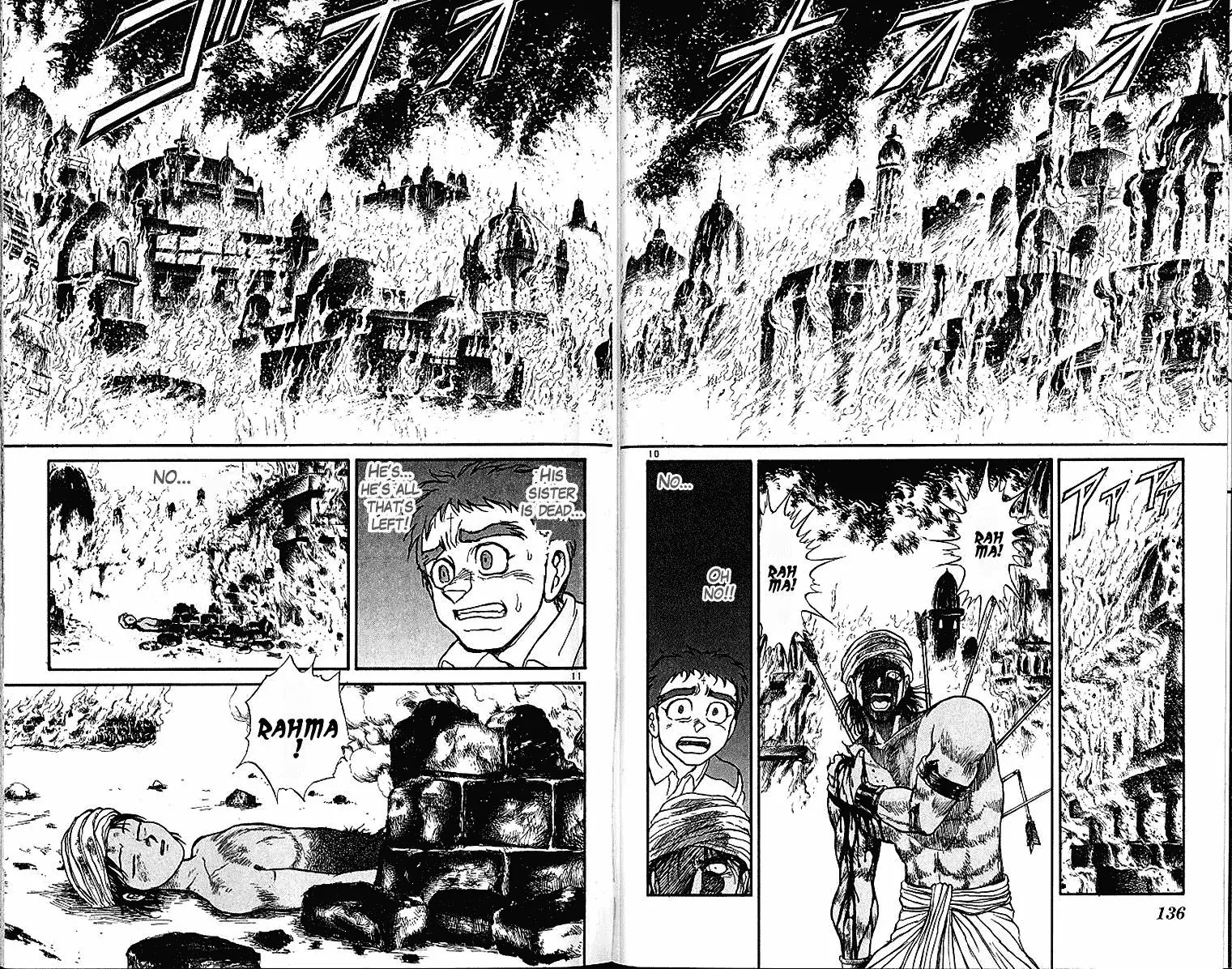 Ushio and Tora Chapter 293 page 11 - Chapter 293