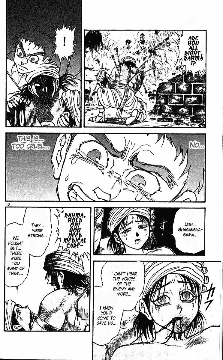 Ushio and Tora Chapter 293 page 12 - Chapter 293