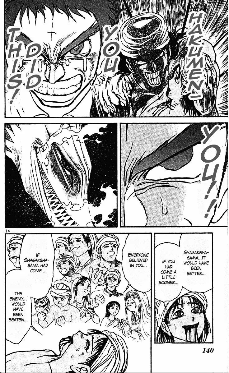 Ushio and Tora Chapter 293 page 14 - Chapter 293