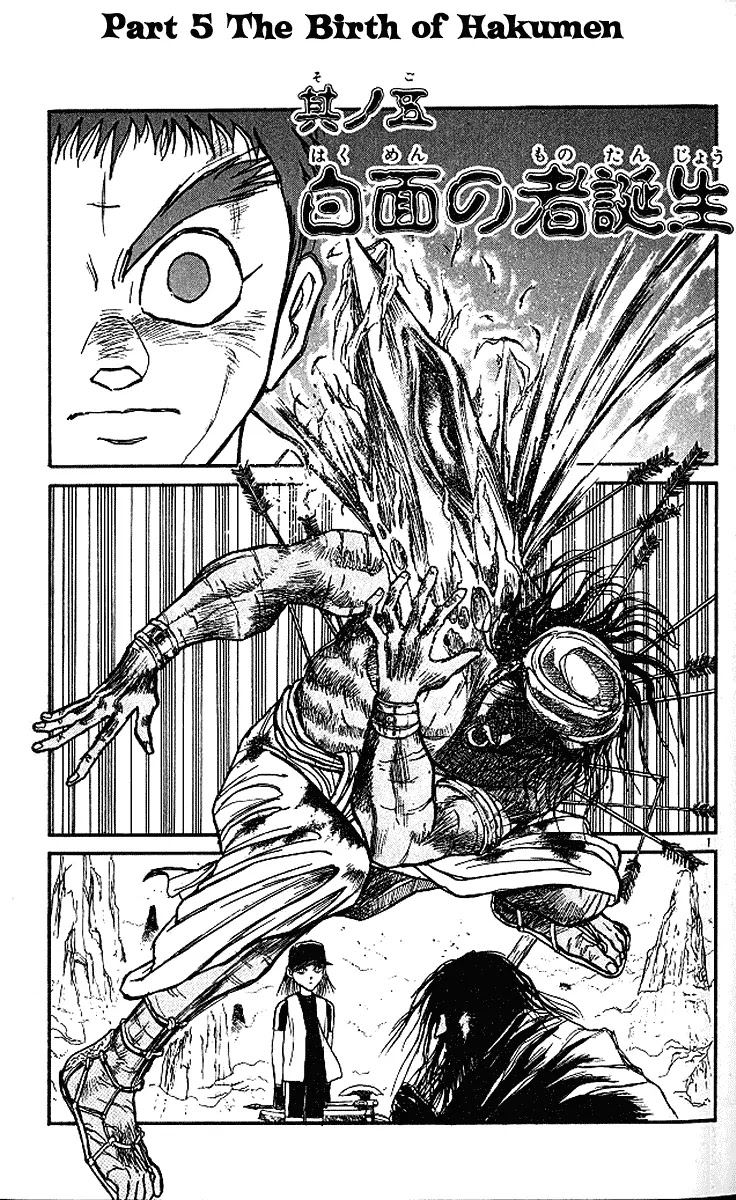 Ushio and Tora Chapter 293 page 2 - Chapter 293