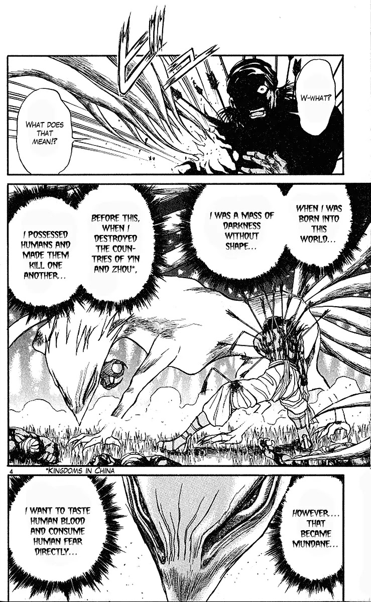 Ushio and Tora Chapter 293 page 5 - Chapter 293