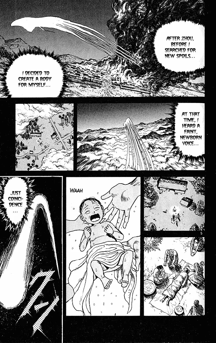 Ushio and Tora Chapter 293 page 6 - Chapter 293
