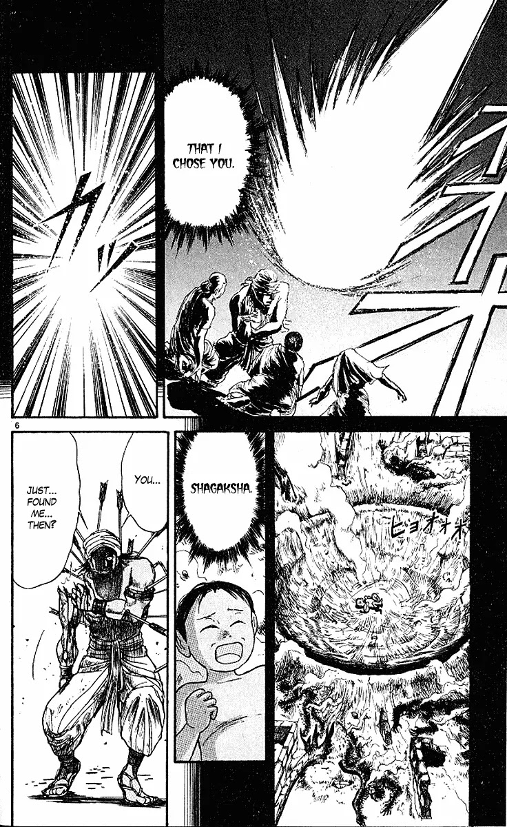 Ushio and Tora Chapter 293 page 7 - Chapter 293
