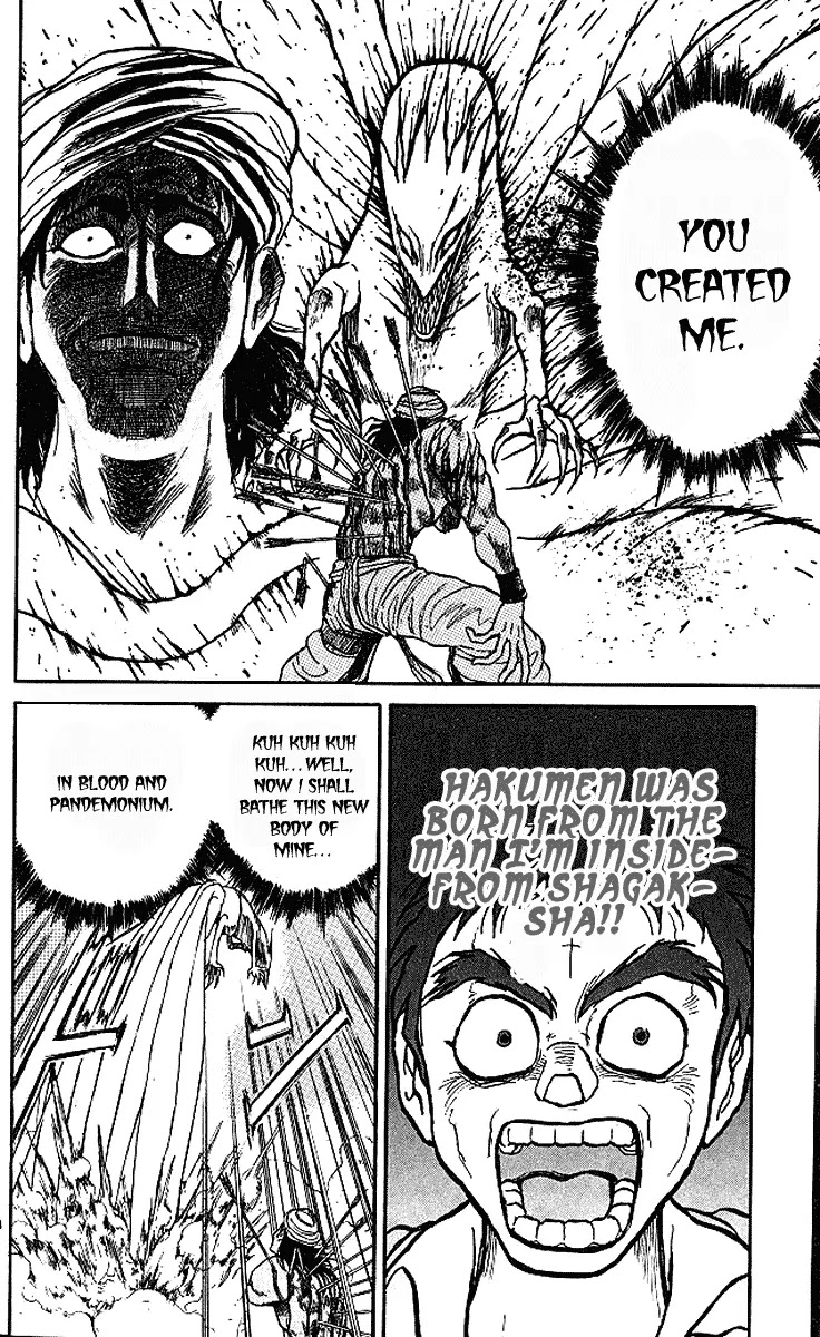 Ushio and Tora Chapter 293 page 9 - Chapter 293